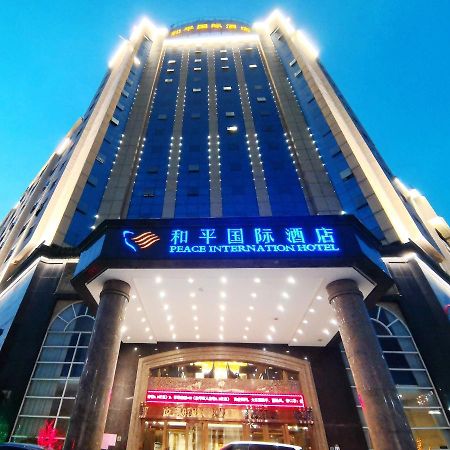 Peace International Hotel Shangrao Экстерьер фото