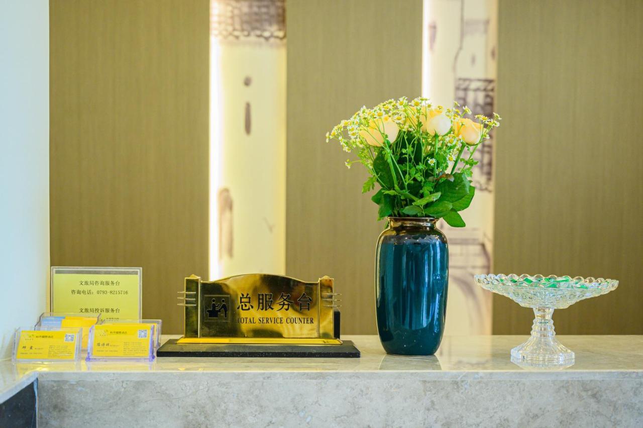 Peace International Hotel Shangrao Экстерьер фото